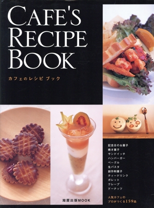 CAFE'S PECIPE BOOK