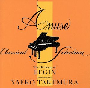 Amuse Classical Piano Selection BEGIN