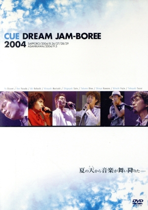 CUE DREAM JAM-BOREE 2004