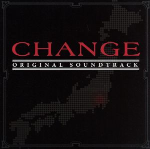 CHANGE オリジナル・サウンドトラック