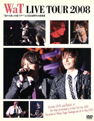 WaT LIVE TOUR 2008“凶×小吉=大吉ツアー