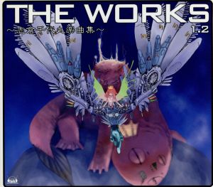 THE WORKS～志倉千代丸楽曲集～1.2