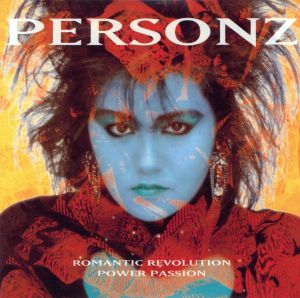 Romantic Revolution/POWER-PASSION(紙ジャケット仕様)