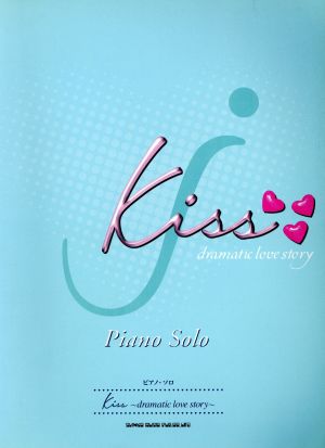 Kiss dramatic love story