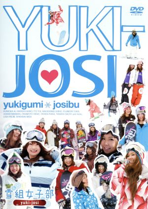 雪組女子部 yuki-josi