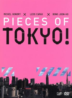 Pieces of TOKYO！