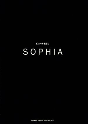 SOPHIA