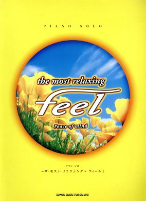 feel 3 ～the most relaxing