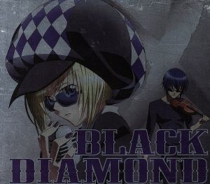 しゅごキャラ！:BLACK DIAMOND(初回限定盤)