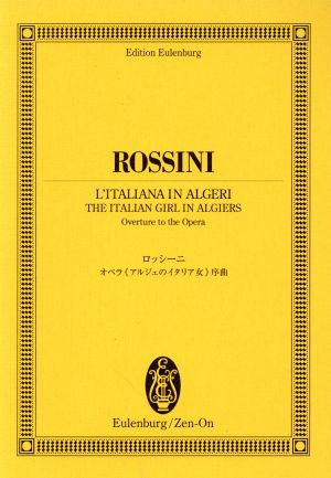楽譜 ロッシーニ:オペラ《アルジェのイタ