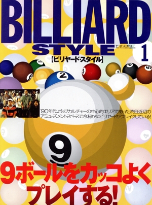 BILLIARD STYLE 1