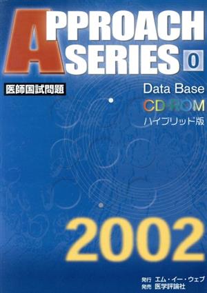 Data Base2002 CD-ROM