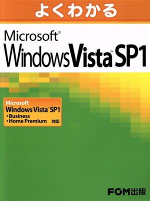 MS Windows Vista SP(1)