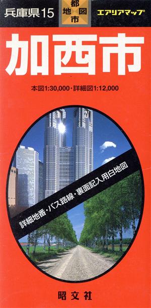 兵庫県 15 加西市