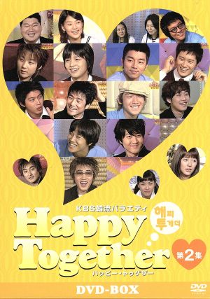KBS韓流バラエティ「ハッピー・トゥゲザー第2集」DVD-BOX