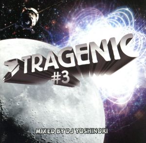 トラジェニック3 ミックスド・バイ・DJ YOSHINORI