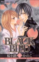 BLACK BIRD(5)フラワーCベツコミ