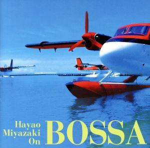 Hayao Miyazaki On Bossa