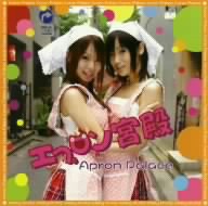 Apron Palace