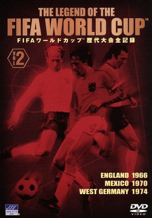 FIFAワールドカップ 歴代大会全記録 Vol.2