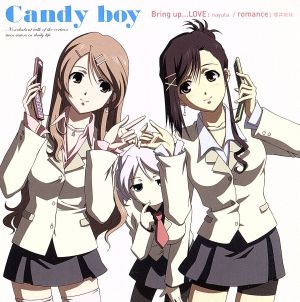 Candy boy/Bring up・・・LOVE(冬服仕様ジャケット)