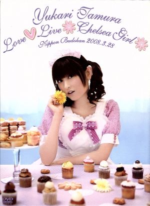 田村ゆかり Love Live2008*Chelsea Girl*