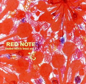 RED NOTE tsubo-ken`s best vol.1