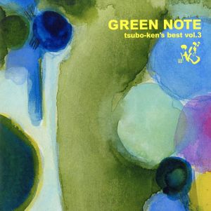 GREEN NOTE tsubo-ken`s best vol.3