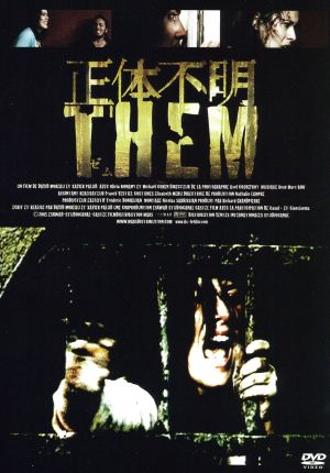 正体不明 THEM