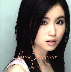 Love Forever(初回生産限定盤)(DVD付)