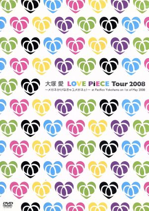 LOVE PiECE Tour 2008～メガネかけなきゃユメがネェ！～at Pacifico Yokohama on 1st of May 2008