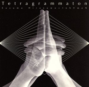 Tetragrammaton