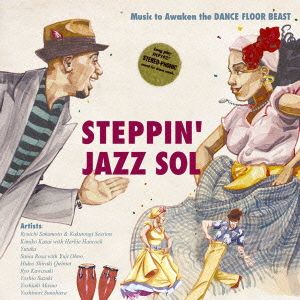 Steppin'Jazz Sol
