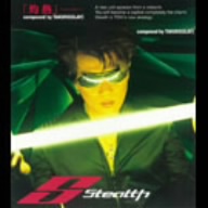 灼熱～しゃくねつ～