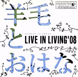 LIVE IN LIVING'08