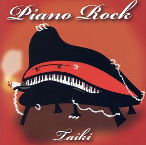 PIANO ROCK