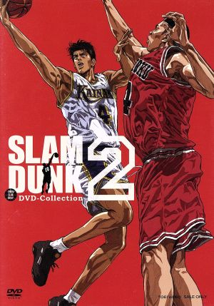 SLAM DUNK DVD-Collection 2