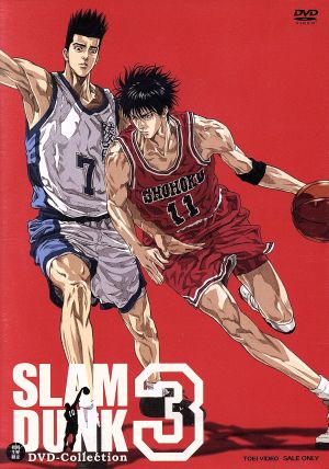 SLAM DUNK DVD-Collection 3
