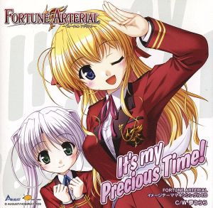 「FORTUNE ARTERIAL」イメージテーマ第1弾 It's my precious time！