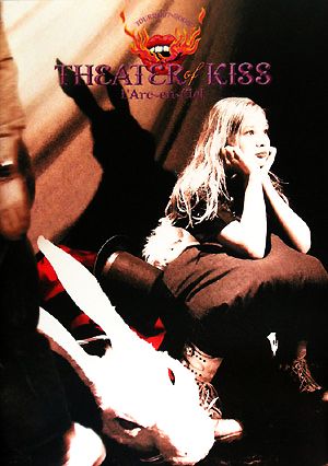 THEATER OF KISSL'Arc-en-Ciel LIVE DOCUMENT PHOTOGRAPHS TOUR 2007-2008