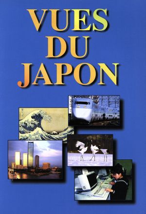 VIEWS OF JAPAN フランス語版