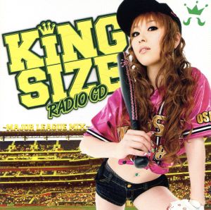 KING SIZE RADIO CD～MAJOR LEAGUE MIX～