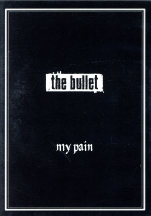 my pain(DVD付)