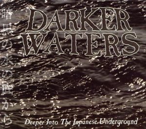 DARKER WATERS～deeper into the Japanese underground～