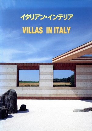 VILLAS IN ITALY(3)