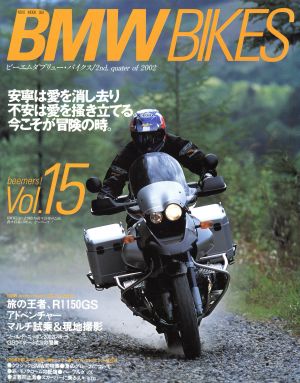 BMW BIKES(Vol.15)