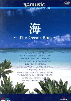 「海～The Ocean Blue～」V-music04