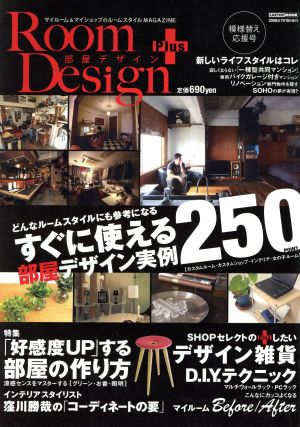 Room Design Plus