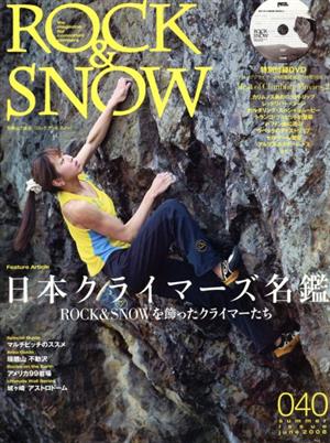 ROCK&SNOW 2008夏号(40)