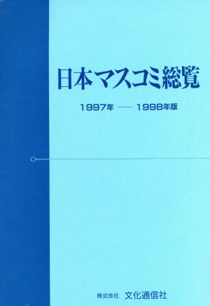 検索一覧 | ブックオフ公式オンラインストア